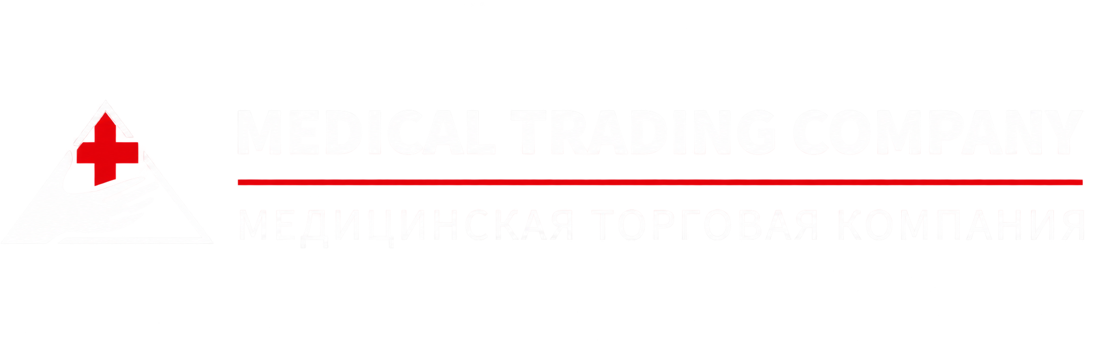 Medical Trading Company — Медицинская торговая компания